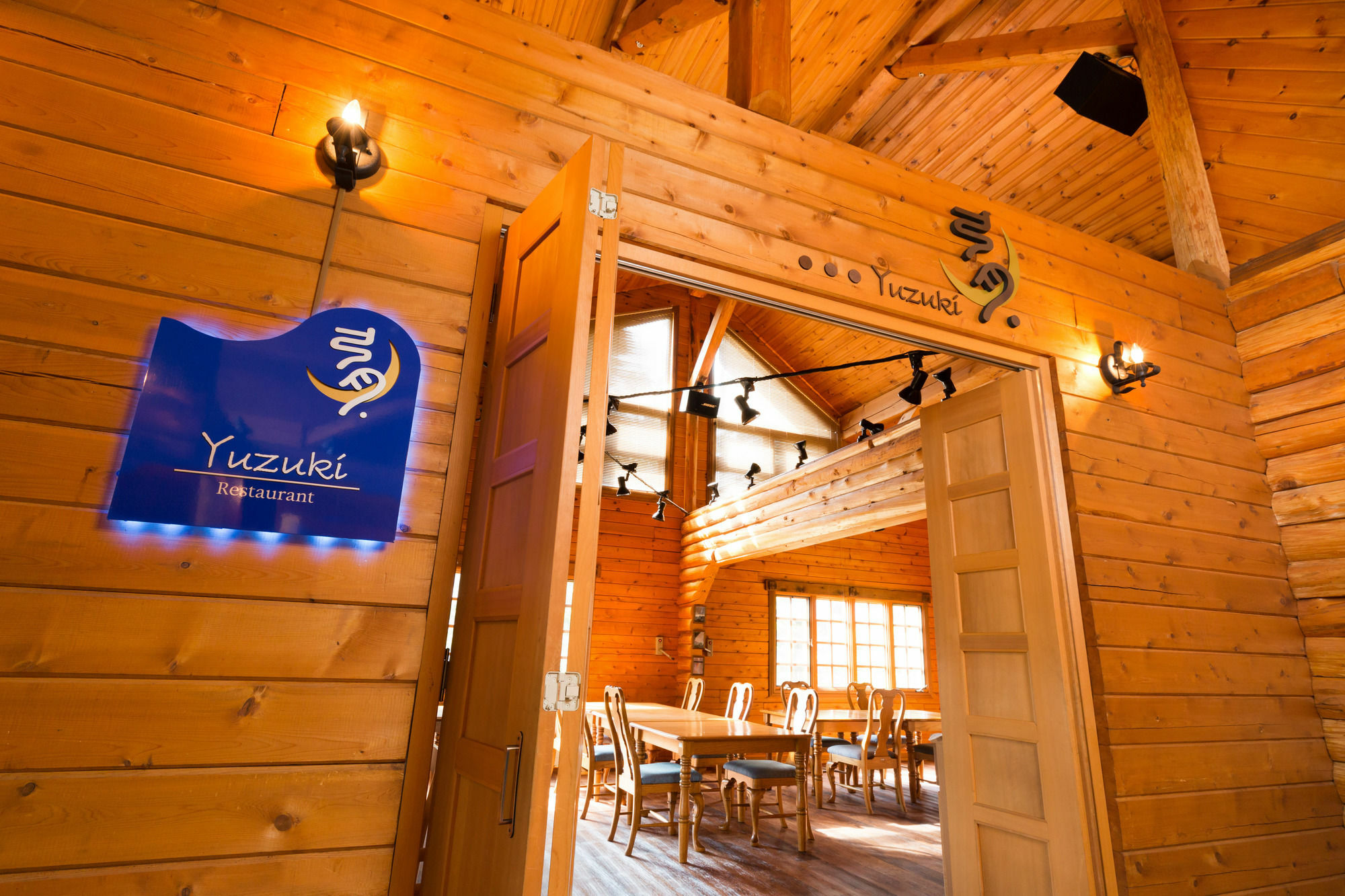 Hotel Mizunoto Nanae Exterior photo